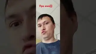 анекдот про...