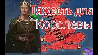 Crusader Kings 3 - Гвент # 23. Прохождение с дополнением "Монарший двор"