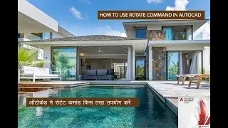 3D MODELLING TUTORIAL CLASS 10 HOW TO USE ROTATE COMMAND IN AUTOCAD