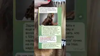 Что думаете? Слишком жёстко осадила, или нормально? 
