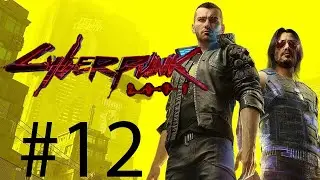 Cyberpunk 2077 Part 12 - PS5 - [ PS5 backwards compatibility ] - Ultra settings - No commentary