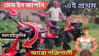 ঝাঁকুনি ছাড়ায় চলবে এই মিনি ট্রাক্টর 🚜।Mini weeder।Mini power tiller। Mini tractor।।