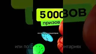 🔥 Супер розыгрыш от Альфа банка #viral #банк #рекомендации #финансы #кешбэк #бонусы #кешбек #рек