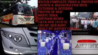 New MRSTC India SHIVSAHI Buses Launch | Tata Bus | Antony Coach | Exterior | Interior | Videos
