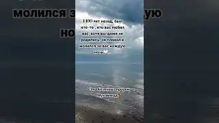 #комфорт #красота #нашиды #лучшее 🤍
