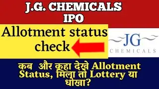 J G Chemicals ipo allotment status | j g Chemicals ipo allotment status check | J G Chemicals ipo