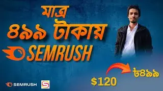 Semrush SEO Tools কিভাবে কিনবেন | How to Buy Semrush Tools | Semrush Bangla Tutorial | SEO TOOL BD