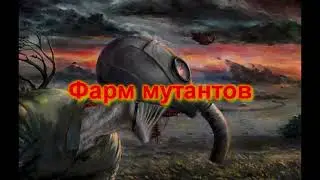 STALCRAFT Актуальные способы заработка на ноябрь 2021 года