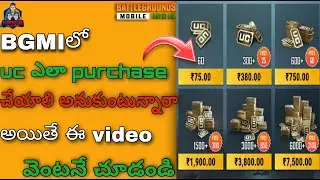 How to buy uc in Bgmi | Battlegrounds mobile india |