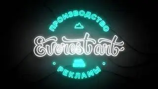 Рекламное агентство ЕверестАрт Intro