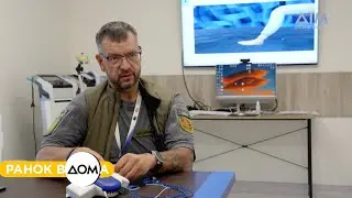 Унікальна технологія, яка допомагає ветеранам позбутися фантомних болів