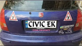 Новая игрушка