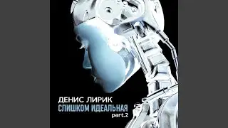 Батя
