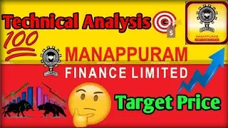 Manappuram Finance Share Analysis  || Manappuram Finance Share Next Target 🎯