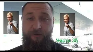 А. Романенков (Реальная журналистика) о Харченко и наоборот.  Суть оппозиционной журналистики #35