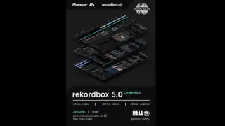 Прямая трансляция семинара rekordbox 5.0