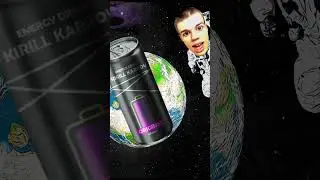 Скоро дроп 