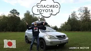 Toyota Harrier/Lexus RX - ТАЧКА путешественников.