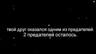 Амонг ас песня | among as music