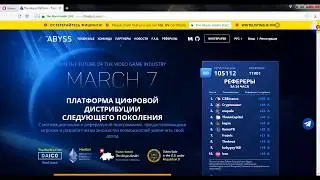 The Abyss обзор сайта