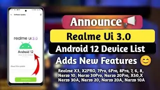 Announce! Realme Ui 3.0 Android 12 Update Devices List | Android 12  Adds New Features Is Here