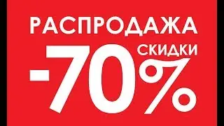LetyShops Возвращает до 70 % от покупок. Лучший Кэшбэк сервис Летишопс