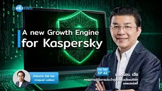 CIO World Business Talk: EP42 A new Growth Engine for Kaspersky