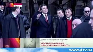 Украинская власть - кого там только нет