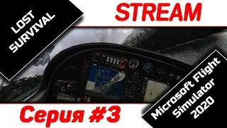 Куда бы полететь? | MICROSOFT FLIGHT SIMULATOR 2020