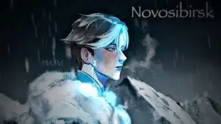Новосибирск (пвл)
