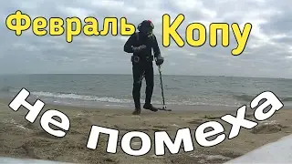 ФЕВРАЛЬ КОПУ НЕ ПОМЕХА !!!