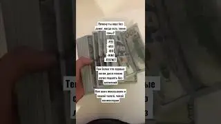 Криптовалюта для новичков с нуля