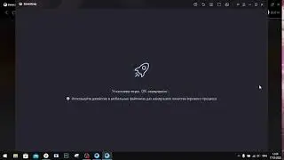 СТРИМ ИЗ ОКНА (накрутка просмотров)