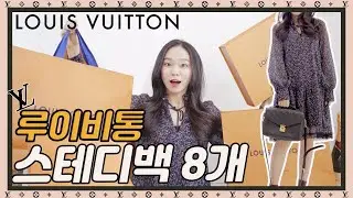 The detailed review of the 8 representative Louis Vuitton bags❤ 