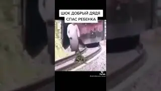 ШОК.ДОБРЫЙ ДЯДЬКА ПОМОГ БЕДНОМУ ДЕТЯ