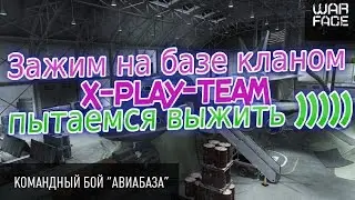 Зажим на базе кланом