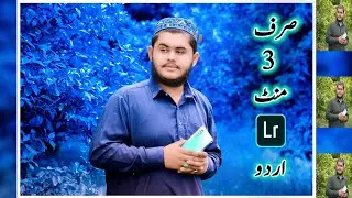 Lightroom Blue and Dark color Background Photo Editing in Hindi💦 How to edit blue  background Photo