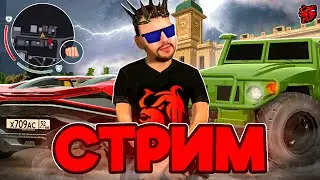 СКОРО ГЛОБАЛЬНОЕ ОБНОВЛЕНИЕ НА БЛЕК РАШЕ! ЖДЕМ ДОБАВЛЕНИЕ НОВОЙ СИСТЕМЫ И ПЛАНШЕТА! 