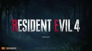 Resident Evil 4 Remake #7 Ищу обиженку и обследую замок!