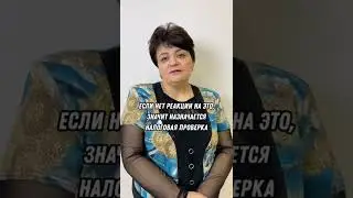 Сейчас расскажу что будет, если ты не будешь платить налоги❗️