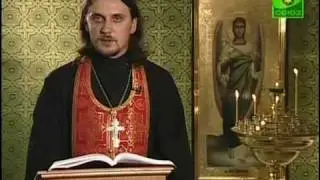 Евангелие  от Мф. 