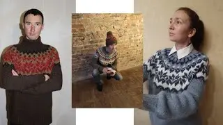 Lopapeysa Afmeli  в різних варіаціях
