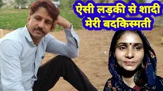 काली रात सी 🧐बदसूरत है मेरी बीवी 😥 आखिर क्या मजबूरी थी जो मैंने इससे शादी की आज बता देता हूं सब 🥺
