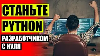 💣 Курсы программирования онлайн бесплатно ✔ Курсы программирования в интернете