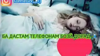 Гули Мурод