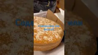Подача. Упаковка. Способ продажи#грузинскаякухня#food#рецепт#restaurant#kitchen#trend#еда#тбилиси