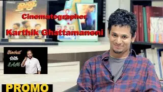 Karthik Ghattamaneni DOP | Cinematographer-Director Interview Promo | Biochat With SAM | PNT Channel