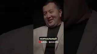 Anvar Kholikov беседа о дружбе, бизнесе и семье.