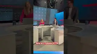 Попробовали себя в кресле телеведущих #нтв #телеведущие #ведущие #андрианна