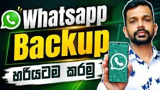 How To Backup Whatsapp Messages Sinhala